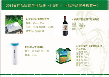 粽情端午，品味壹佳品冠 清凉进口杂粮粽与都市票务一站式服务