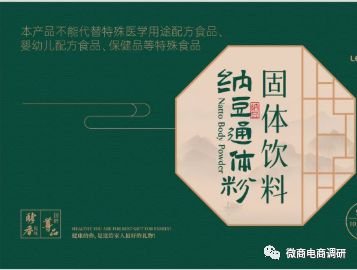 警惕“朸慷”式骗局 普通食品何以敢称防癌？五级代理与票务代办背后的风险