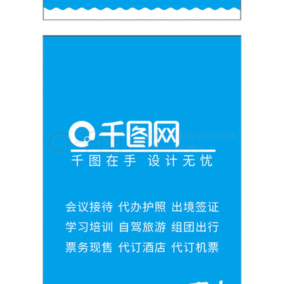 蓝色地球旅行社 您的全方位旅游服务专家