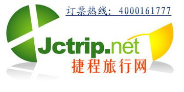 机票加盟指南 优势、流程与代理要点解析