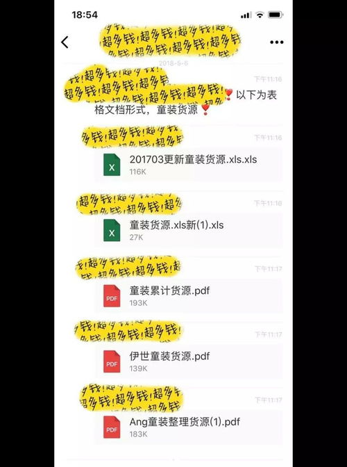 9.9工厂代理模式 9000家女装与代办票务的新商机