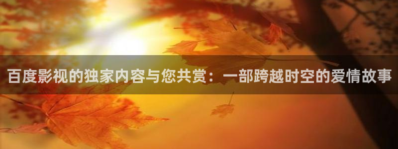 六安红叶国际影城