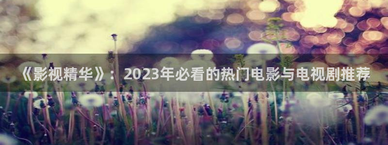 红叶影城影讯