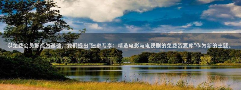 六安红叶电影院今日影讯