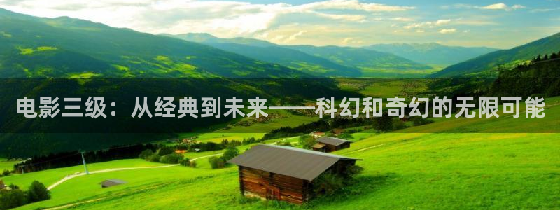 六安红叶国际影城